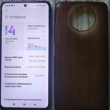 Смартфон POCO X3 Pro 6/128Gb. Blue. Харків
