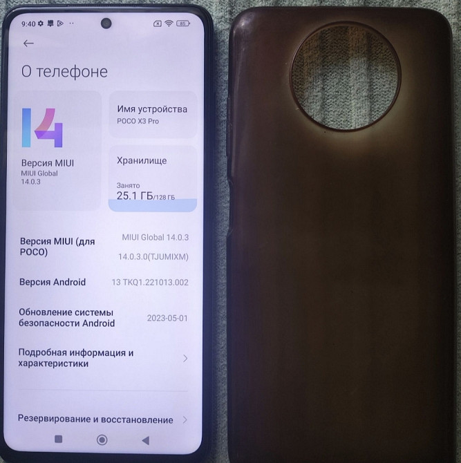 Смартфон POCO X3 Pro 6/128Gb. Blue. Харків - фото 4