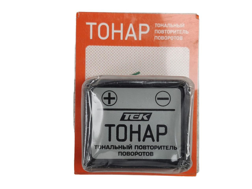 Повторитель и контрольных ламп звуковой (ТОНАР) ТЕК поворотов Мукачево - изображение 2