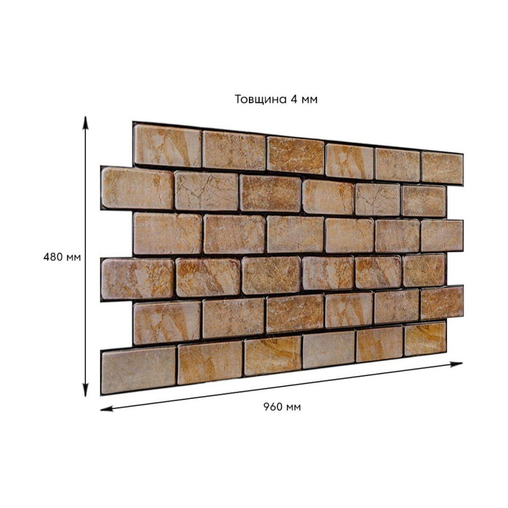 Декоративная ПВХ панель кирпич 960х480х4мм Коричневый мрамор SW-00001428 Киев - изображение 3