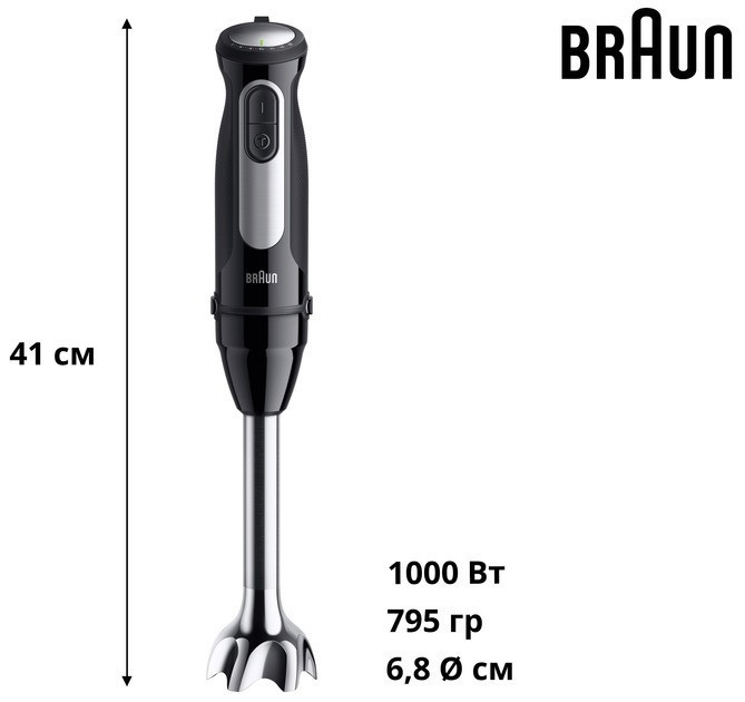 Блендер Braun MQ 55254 MBK ( 10850 ) Харків - фото 5