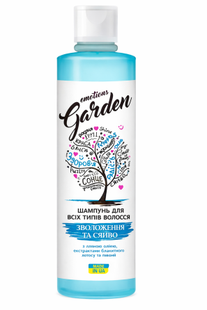Шампунь EMOTIONS GARDEN 420 мл Київ