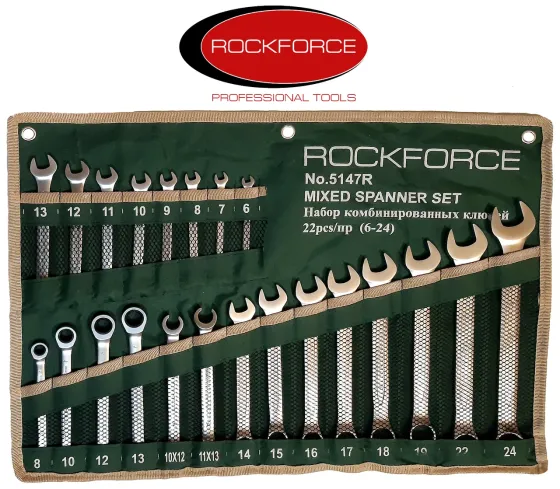 Набір ключів комбінованих універсальних 22пр: комбіновані 16пр( 6-24мм), розрізні 2пр(10х12,11х13мм) Одеса