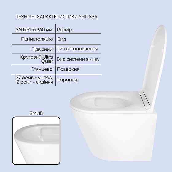 Готове рішення Qtap для ванної кімнати: підвісний унітаз Scorpio Ultra Quiet 520x365x365 + комплект інсталяції Nest 4 в 1 Київ