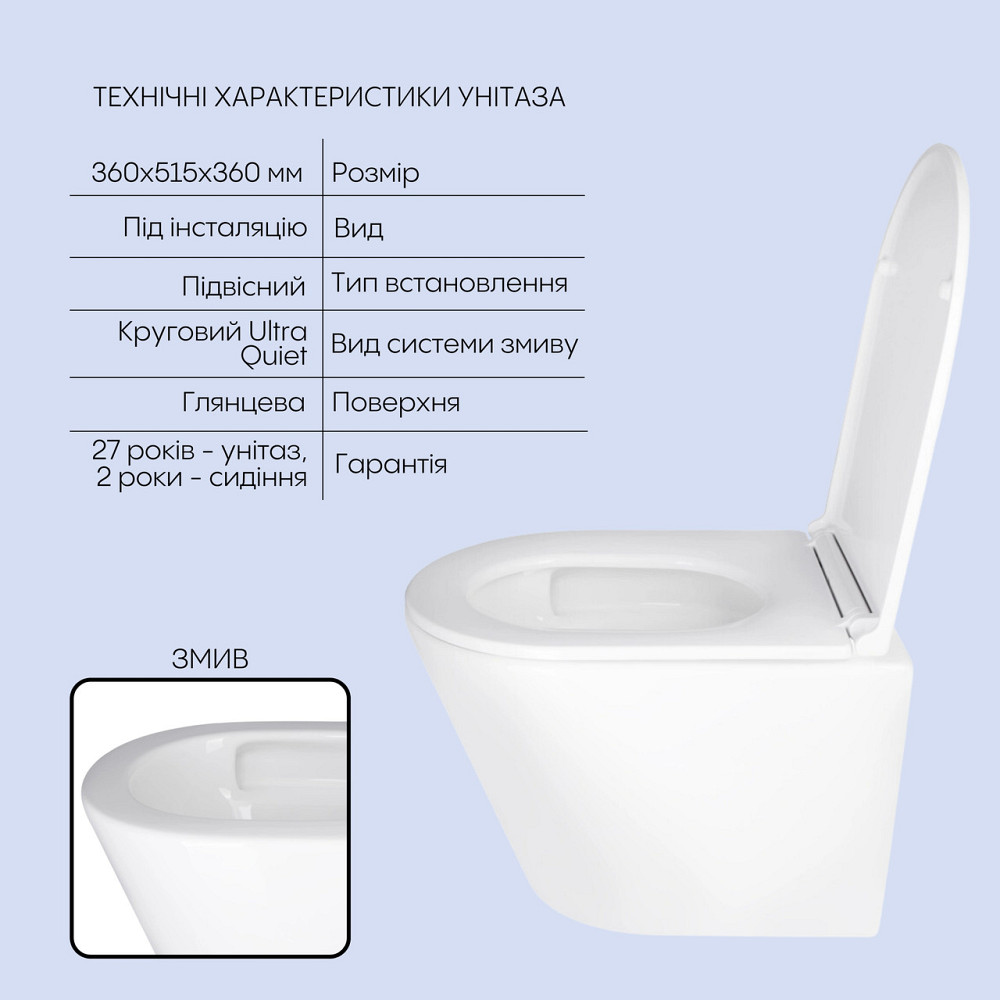 Готове рішення Qtap для ванної кімнати: підвісний унітаз Scorpio Ultra Quiet 520x365x365 + комплект інсталяції Nest 4 в 1 Київ - фото 3