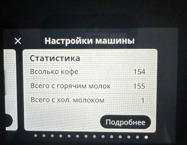 Кавомашина: Delonghi Eletta Explore ECAM 450.86.T. Харків - фото 1