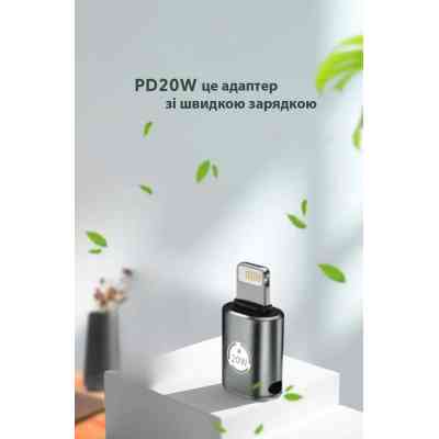 Перехідник AC-015m USB Type-C-Lightning 20W Black XoKo (XK-AC-015m) Вінниця