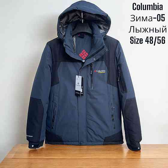Зимняя горнолыжная куртка Киев