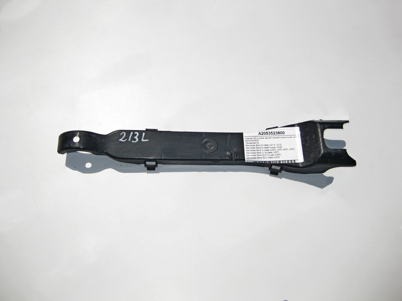 Mercedes-Benz  A2053523800 Нижнє облицювання задньої нижньої поздовжньої штанги C-Class W205 E-Class W213 C238 GLC X253 CLS C257 Одеса - фото 1