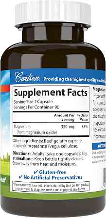 Magnesium, 350 mg, 90 Capsules Луцк