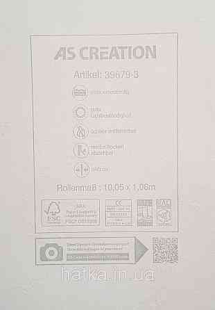 Обои виниловые на флизелине AS creation Della Natura 1.06Х10 под штукатурку под бетон черные золотистые Киев