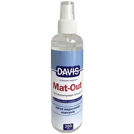Davis Mat-Out ДЭВИС МЭТ-АУТ средство против колтунов для собак и котов, спрей Киев