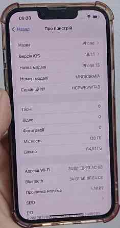 Айфон iPhone 13 128Gb. Акб. 99% Киев