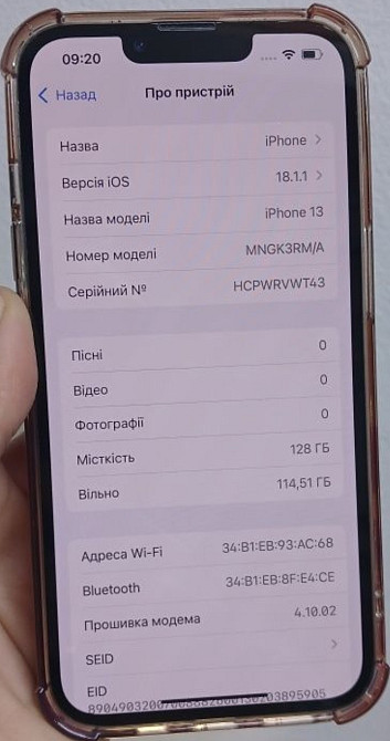Айфон iPhone 13 128Gb. Акб. 99% Киев - изображение 6