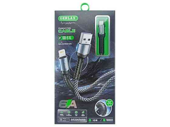 Кабель Lightning iPhone GD-51L 6А тканинний сірий 1м ТМ Gerlax Solmir Київ