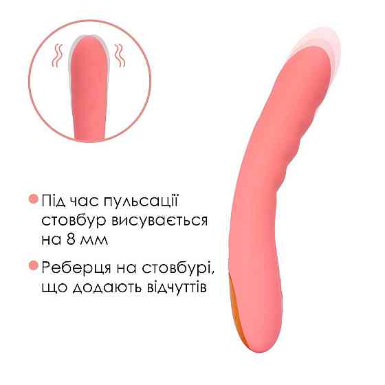 Смарт-вибратор с пульсацией Svakom Ava Neo Peach Pink, 15 режимов работы, водонепроницаемый Sex Aura Киев