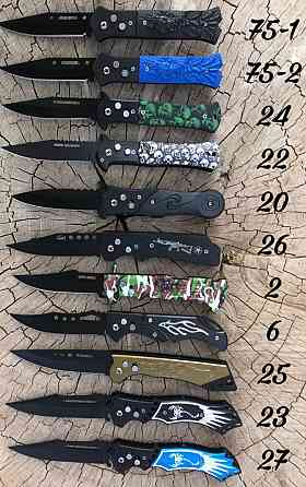 Нож выкидной автоматический , раскладной, складной.Автоматический Киев