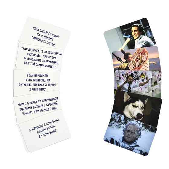 Настільна гра "Відпадні мемчики" 30630 гральні картки 110 штук, інструкція Вінниця