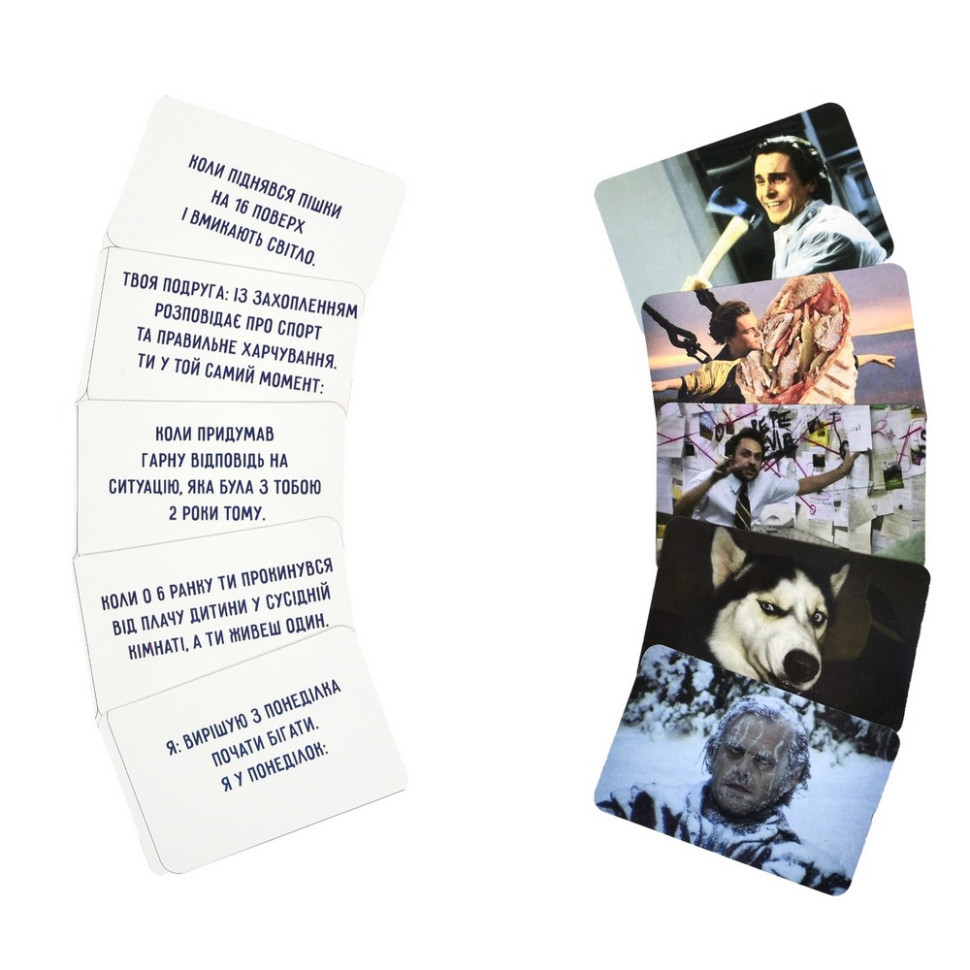 Настільна гра "Відпадні мемчики" 30630 гральні картки 110 штук, інструкція Вінниця - фото 3