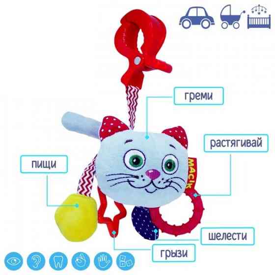 Вибро-подвеска 