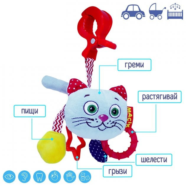 Вибро-подвеска 