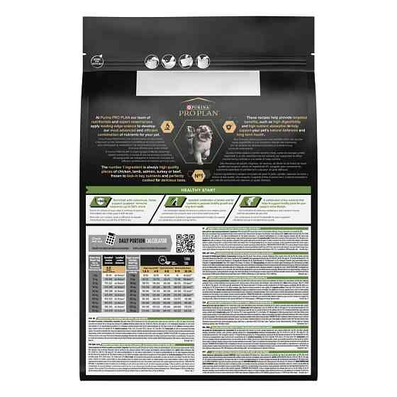 Сухий корм PRO PLAN Medium Puppy  Київ