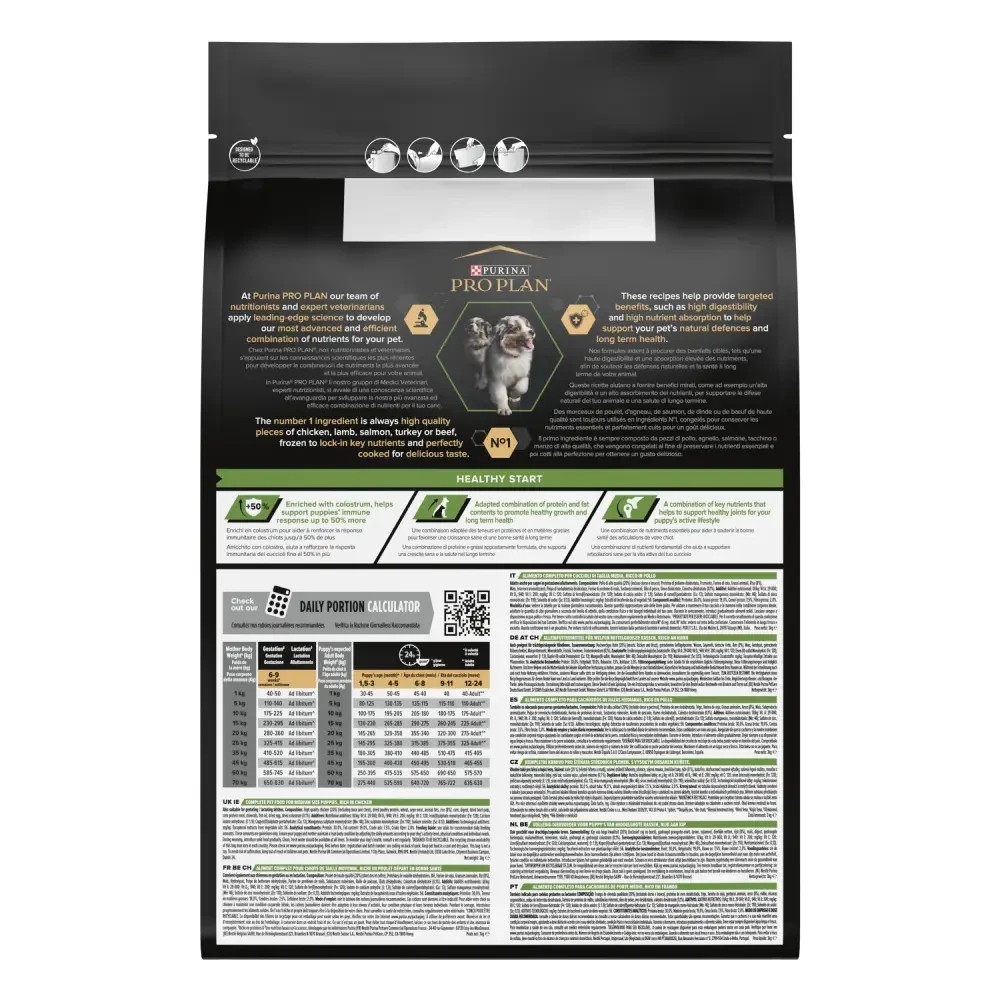 Сухой корм PRO PLAN Medium Puppy  Киев - изображение 3