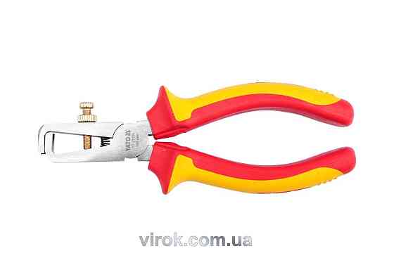 Щипці для зняття ізоляції YATO : L= 160 мм, до 1000V [6/36] Одесса