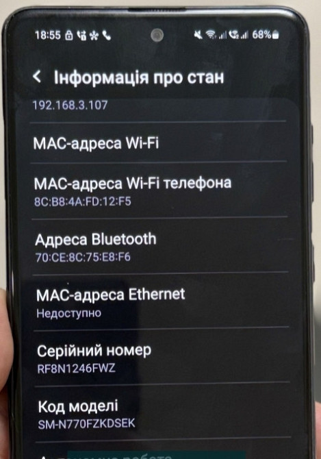 Телефон Samsung 10 Note lite Киев - изображение 5