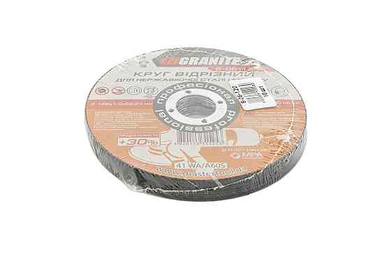GRANITE Диск абразивний відрізний для металу та нержавіючої сталі GRANITE PROFI +30 125х1.0х22. Коломия