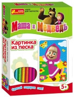 Набір для дитячої творчості "Ранок" 2009-9 (15100230р) "Картинка із піску"(Маша), шт Київ - фото 1