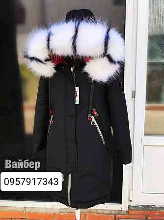 Женская зимняя куртка парка с мехом овчина. 42-44р Киев