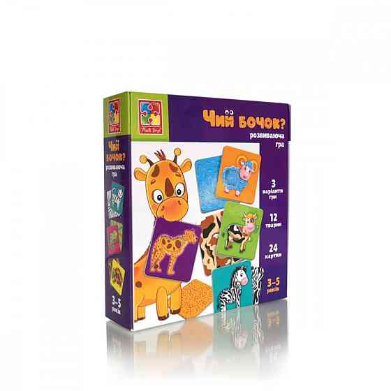 Развивающая игра 