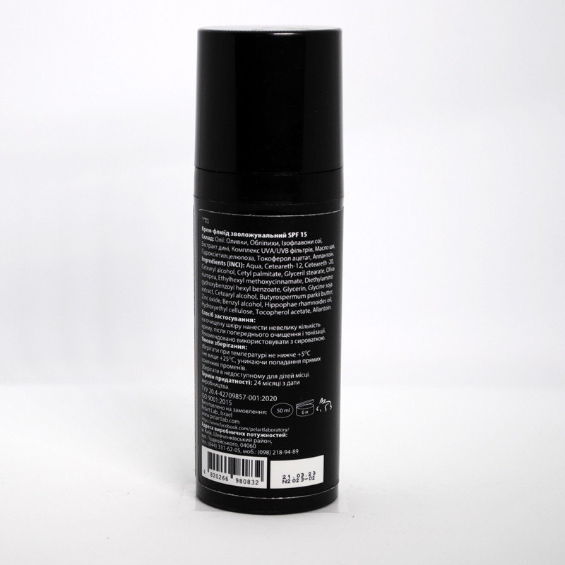 Пеларт Зволожувальний крем-флюїд з SPF 15 Pelart Laboratory Fruit Series Moisturizing Cream Fluid With Spf 15 Дніпро - фото 2