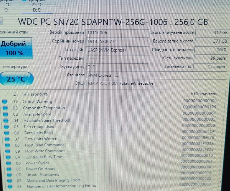 НОВІ! SSD диск Western Digital SN720 256GB M2 NVMe 2280 PCIe 3.0 V 100% здоровя! Харків - фото 4