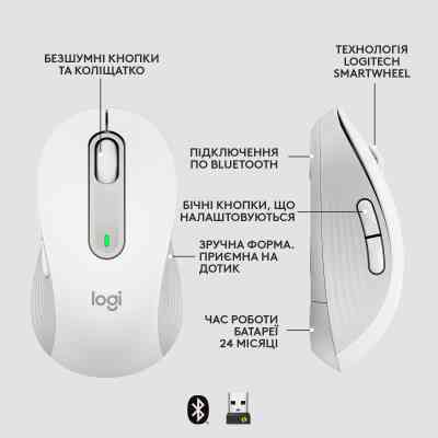 Мышка Logitech Signature M650 L Wireless Mouse for Business Off-White (910-006349) Винница