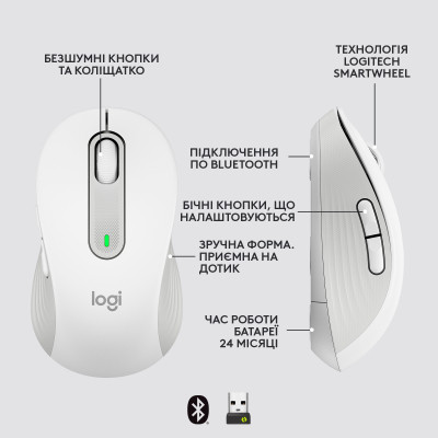 Мышка Logitech Signature M650 L Wireless Mouse for Business Off-White (910-006349) Винница - изображение 6