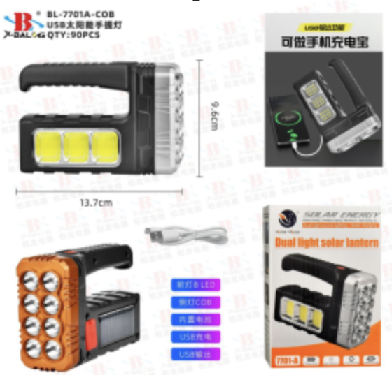 Ручной фонарь Bailong 7701A , Акк., COB, Solar, MicroUSB Днепр