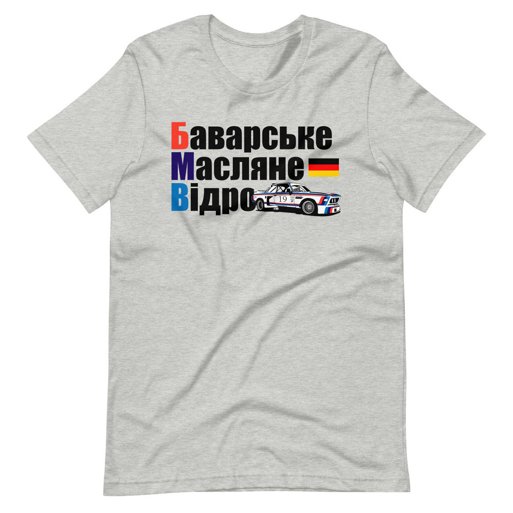 Купити футболку Потрібні гроші на BMW Запорожье - изображение 2