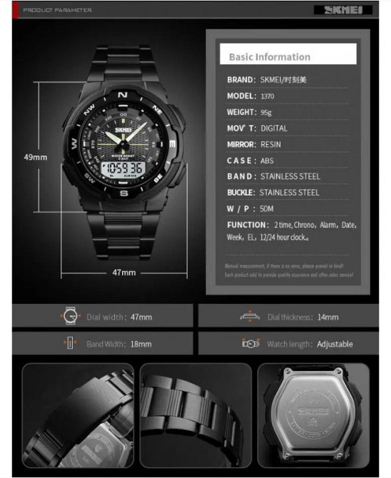 Мужские часы  Skmei 1370 Marshal Зеленые Винница - изображение 6