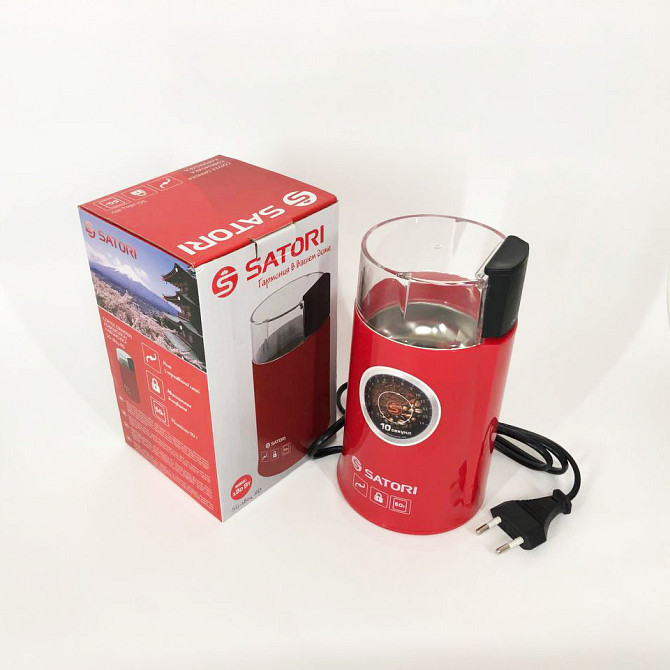 Машинка для помола кофе Satori SG-1804-RD, Кофемолка электрическая лучшая, Кофемолка с XU-137 напряжением 220V Киев - изображение 6