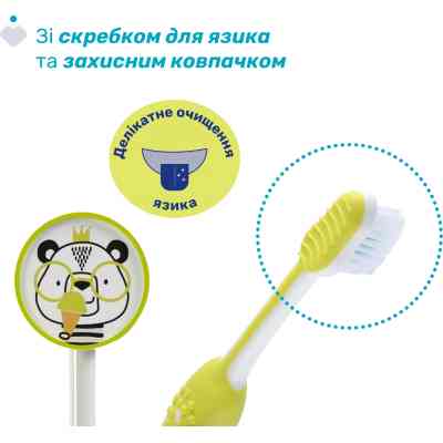 Дитяча зубна щітка Chicco 3-6 років, 2 шт. жовтий/блакитна (8058664174751) (12084.11) Вінниця