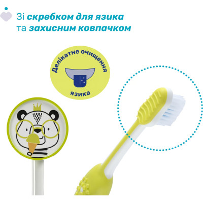 Дитяча зубна щітка Chicco 3-6 років, 2 шт. жовтий/блакитна (8058664174751) (12084.11) Вінниця - фото 5