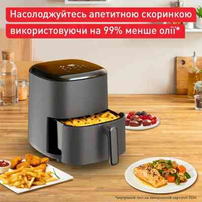 Мультипечь Tefal EY245H10 Винница