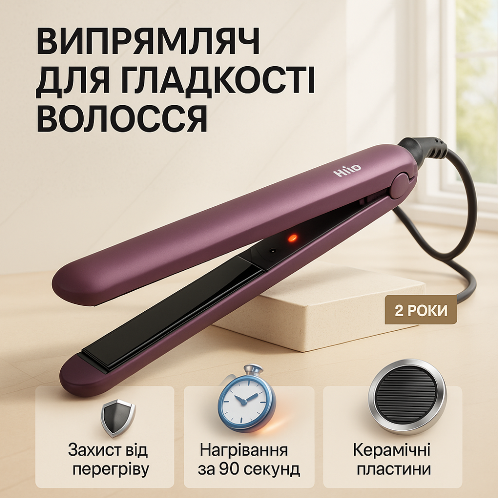 Укладка волос выпрямитель, Выпрямитель для парикмахерских, Выравнивающий утюжок для волос RJ-84 Львов - изображение 11