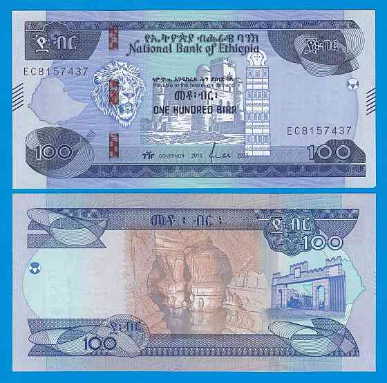 Эфиопия / Ethiopia 100 Birr 2023(2015) Pick 55b UNC Полтава