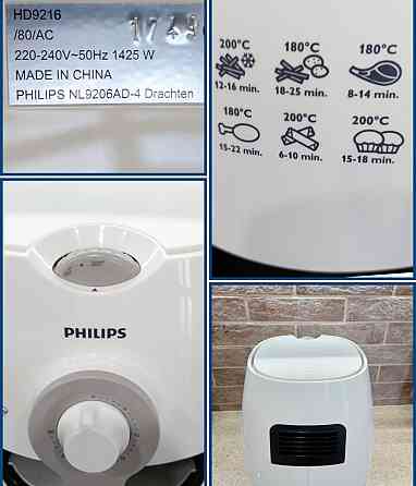 Аэрогриль аэропич гриль филлипс philips воздушный электро. Киев