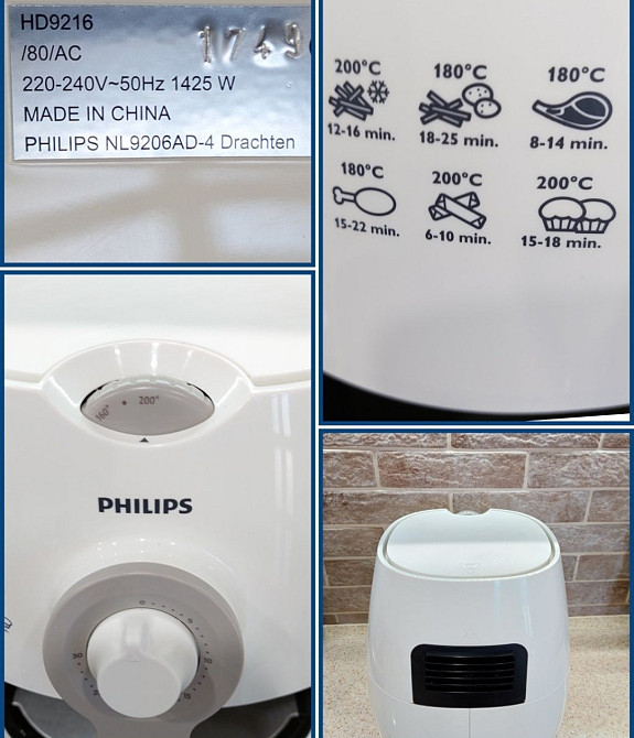 Аэрогриль аэропич гриль филлипс philips воздушный электро. Киев - изображение 6