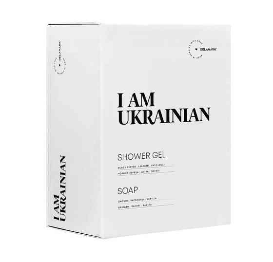 Подарунковий набір Гель для душу + Рідке мило I AM UKRAINIAN DeLaMark Вінниця