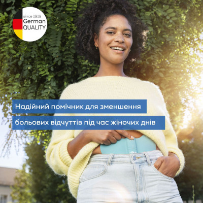 Электростимулятор Beurer EM 55 Menstrual Relax Винница - изображение 9